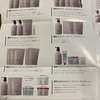AB&Company【9251】より株主優待カタログが届きました。
