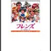 　今日遊んだテレビゲーム