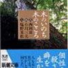 古いプログラムからも学ぶことがある…と思う。