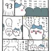 ヴォイツェック