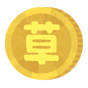 断クリプト日記(n日ぶりm回目)