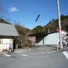 奥武蔵「大持山」登山報告