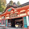 【高野山】塔頭寺院・宿坊の御朱印めぐり