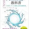 コンピュータサイエンスの新作