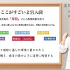 酪酸菌 の働きがスゴイ！ 強ミヤリサンを薬剤師が解説