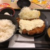 松のやたっぷりタルタルのあのMEGAチキンかつ定食が待望の復活！！もちろんライス大盛りでいただくしかないよね！！