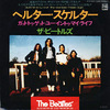 The Beatles「White Album」いつビートルズは仲違いしたのか。なぜ解散したのか。-166- 　【Helter Skelter】