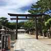 【西宮神社】（にしのみやじんじゃ）兵庫県西宮市 （2/4）