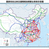 中国版新幹線は2035年までに約7万km。中国経済の時限爆弾とも言われながらも進められる大型整備計画