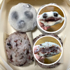 京都の老舗の仙太郎の黒豆大福に舌の味蕾を侵された至福＠京都府京都市