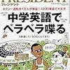 面白そう！早く読みたい！