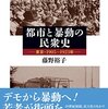 すべての悪党がコロナで滅ぶ。経済的弱者が増えた世界の歴史的真実。