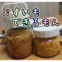 derucoのがんばらない自炊