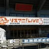 【01/27】リスアニ！LIVE-3［SUNDAY STAGE］
