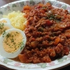 キーマカレー