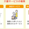 【増税？ダメ♡絶対！デモ】れいわ新選組　山形県・東根　2024年7月５日