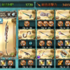 グラブル　202008土有利古戦場　95HELL