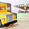 トミカ カーペンター クラシック2000