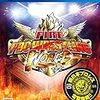 【PS4】ファイヤープロレスリング ワールド【予約特典】『公式コンプリートガイド 新日本プロレスレスラー名鑑』付