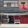 食べたべラーメンハウス-メキシコ サンルイスポトシのラーメン屋さん