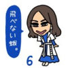 2020年12月26日(土)のツイート履歴