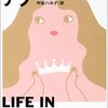 ジョジョのスタンド能力をドラえもんのひみつ道具に当てはめてみた 本読みのスキャット ジョジョのスタンド能力をドラえもんのひみつ道具に当てはめてみた 本読みのスキャット