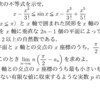 2003年(平成15年)東京大学後期-数学