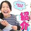 5月4日の動画