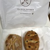 MAISON KAYSERのパンと ハラダのラスク