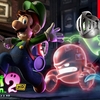 【レビュー】『ルイージマンション2 HD』ちょっぴり臆病なルイージと一緒に、オバケが住むマンションを探索するホラーアクションゲーム【評価・感想】