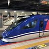 混雑の新快速は嫌だ！姫路→新大阪、特急「スーパーはくと」乗車記