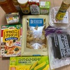 食材のまとめ買い。１万円の中身。