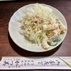 【栃木 宇都宮】とんかつ かつ美