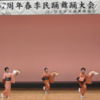 終わりよければ、❝よし❞としよう！