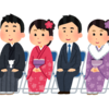 「18歳で成人」の変更の意味がわからない。