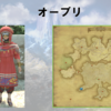 【FF14】黄金人物図鑑 「オーブリ」オルコ･パチャ