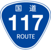 No.211 国道117号