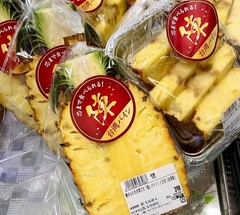 ★台湾パイン