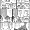 藤子不二雄A先生の予習