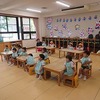 ～（満３歳児）あつまりました！～