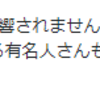 『ビートたけしさん、やっぱりいいこと言うな』と思ったこと。。。