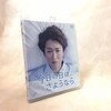 涙腺崩壊！『今日の日はさようなら』闘病ドラマの感動と大野智の演技に迫る
