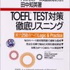  NEWS DIGEST 2010 Vol.25 完了。