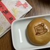 勉強記録2024年12月