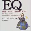 「怒る」と「叱る」は違うからね。