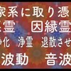 魔法国　世界Ｎｏ．１