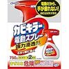  カビ取り剤とか