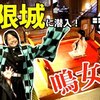 7月25日の動画