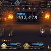 【FGO】あれ？バフ(相手の)や宝具威力ダウンは？