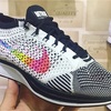 【速報】ナイキフライニットレーサー・NIKE FLYKNIT RACER ”BETRUE” 2017年6月に発売か